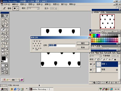 Photoshop�������ʲ�ݮͼ����ϸ�̳�