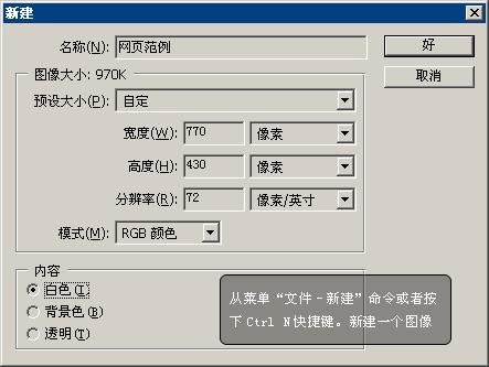 Photoshop��ҵӦ��ʵս����վ��ҳ���