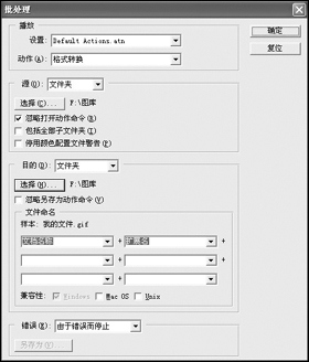 ��Photoshop�����ͼ���ֲ�ת��