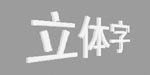 ��Photoshop 6.0������Ч��7��