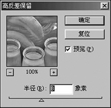 ���������� �߽�Photoshop��Ч(��)