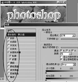 ���������� �߽�Photoshop��Ч(һ)