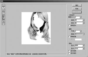 ���ʹ��Photoshop��ȡ�����������𷢡�