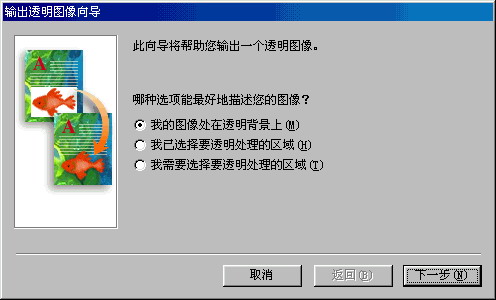 Photoshop�����͸����Gifͼ��