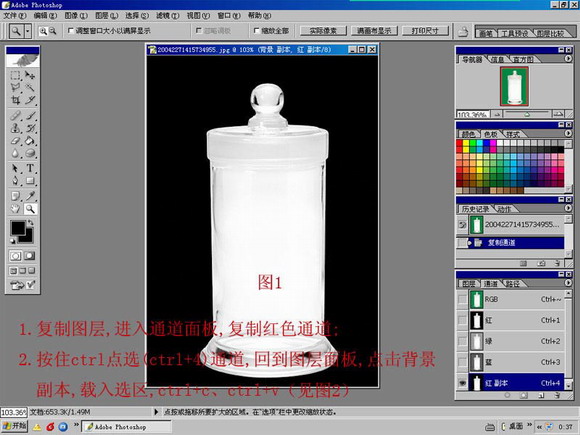Photoshop����Ʋ���ƿ