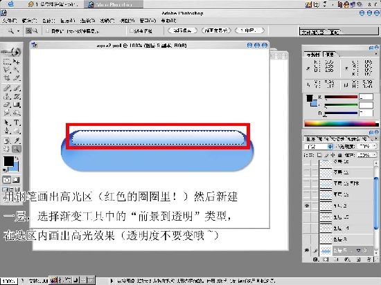 Photoshop��������ƻ�����ť��