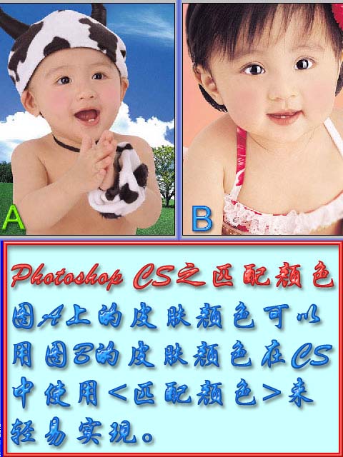 Photoshop��ƥ����ɫʹ�÷���