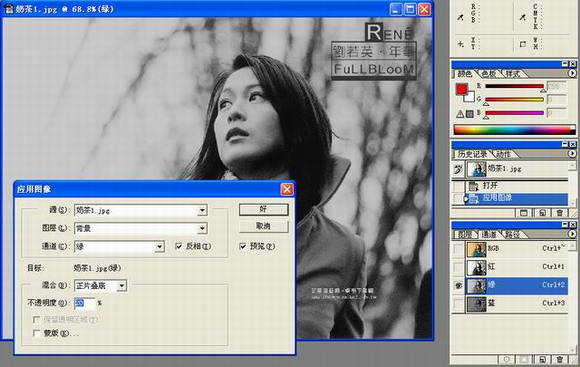Photoshop����������ת���塱Ч��