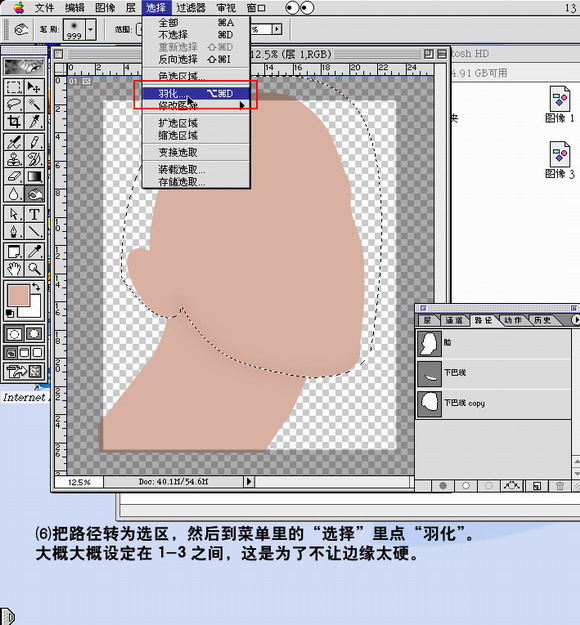 Photoshop���ֻ�Ư��MM