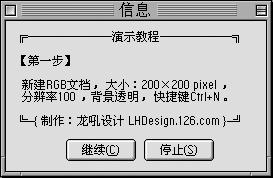 ��Photoshop�����Զ���ʾͼ����ϸ�̳�