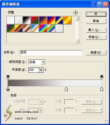 Photoshop������永��֮���Ǽ��ƿǶ���������ϳ�
