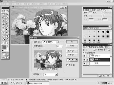 ��Photoshop����������Ƭ