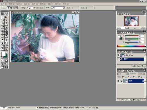 PHOTOSHOP��ʹ��DEL������ͼ���Ե