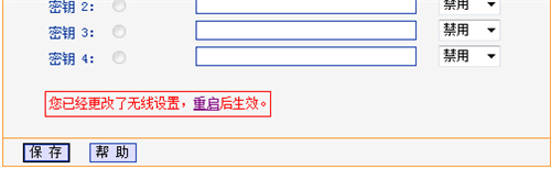 TP-Link TL-WDR4320 ����·��������·�������Ƽ���������ָ��