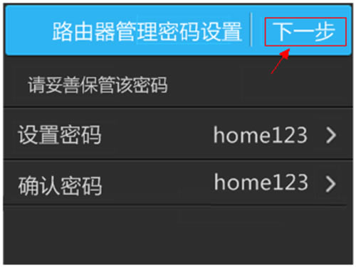 TP-Link TL-H39RT ����·������Ļ����·����������