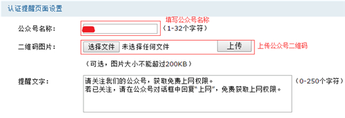 TP-Link TL-WVR450A ���߹��·����΢����֤���ð취