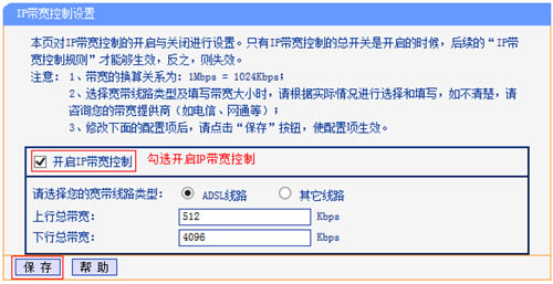 TP-Link TL-WR941N ����·�������پ�������