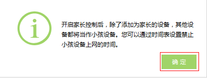 TP-Link TL-WDR5800 ����·�����ҳ����ƹܿ�С������