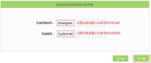 TP-Link TL-WDR5800 V1 ����·����WDS�����Ž�����
