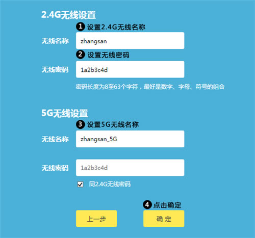 TP-Link TL-WDR7500 V6 ����·������������