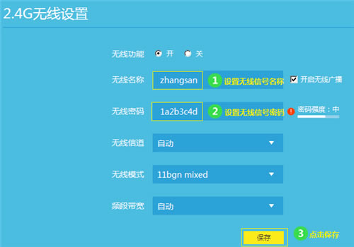 TP-Link TL-WDR7800 ����·����WiFi������������