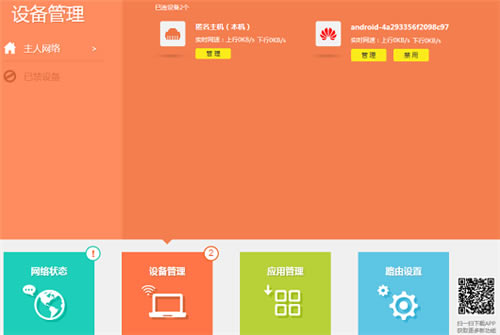 TP-Link TL-WDR6500 V5-V6 ����·��������ʱ�����