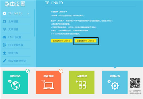 TP-Link TL-WDR6300 ����·������������