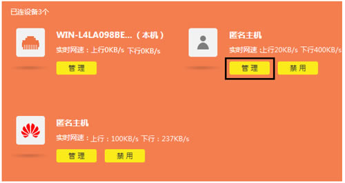 TP-Link TL-WDR8600 ����·�������پ������ð취