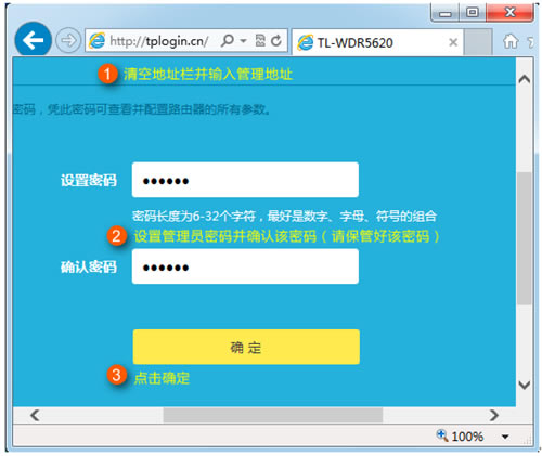 TP-Link TL-WDR5620 ����·�����������߽�����ʹ��