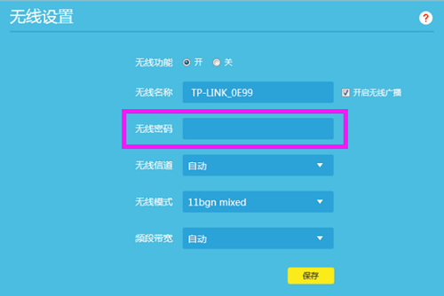 TP-Link TL-WR882N ����·��������WiFi����취