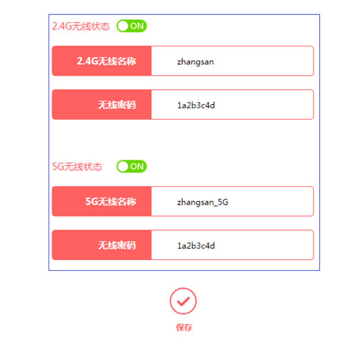 ˮ�� MAC2600R ����·����WDS�����Ž�����