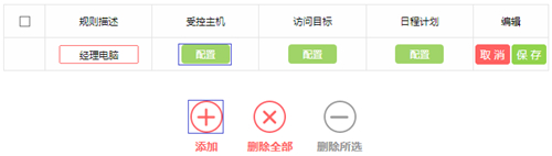 ˮ�� MW326R V1~V2 ����·�����ܿ�������������Ȩ��