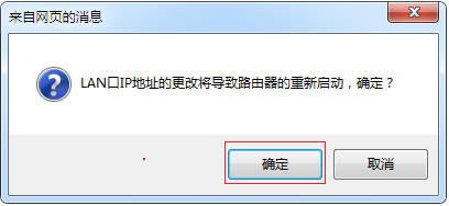 ˮ�� MAC1300R V1 ����·����WDS�Ž�����