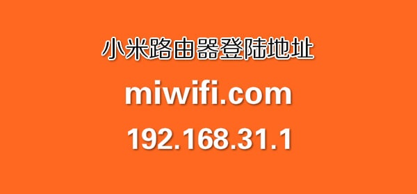 С��·����Ĭ�ϵ�¼��ַ��ɶ