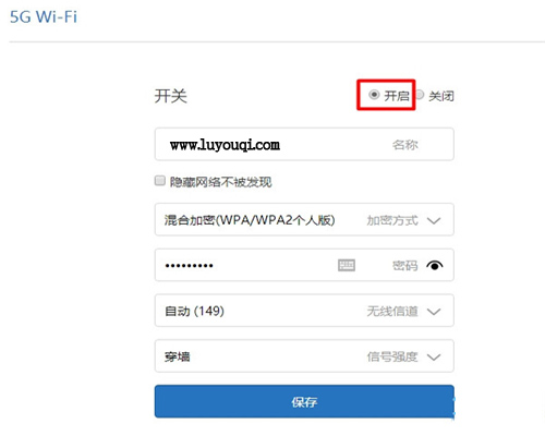 С��·����5G WiFi���ð취