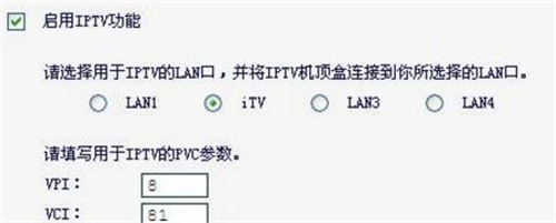 Ѹ�� FWD105 ����·����ADSL·��ģʽ���ð취