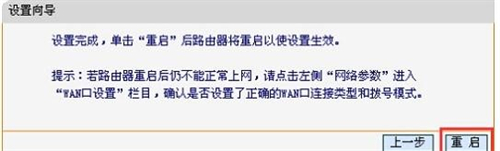 Ѹ�� FW300RM ��������·������������·��ģʽ����