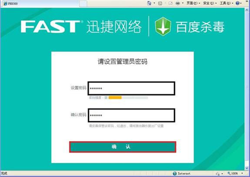 Ѹ�� FBD300 V1 ����·��������ͼ�Ľ̳�