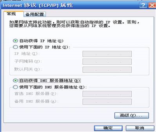 Ѹ�� FW150RM ����·����RouterģʽѸ�����ð취