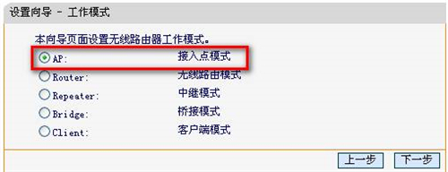 Ѹ�� FW150RM ����·����APģʽӦ������