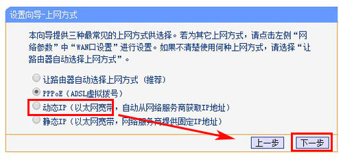 Ѹ�� FAC1200R ����·������������