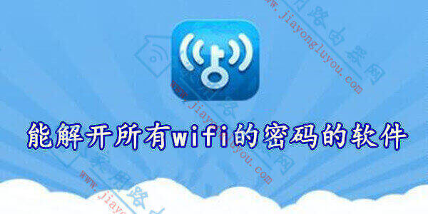 ��û���ƽ�wifi����ٷְٳɹ���������