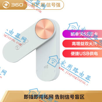 ������չ���������·����WiFi��