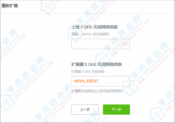 ����·�������ڴ�WiFi��չ������������ã�