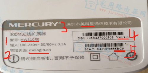 ˮ��(MERCURY)������չ��Ĭ�ϵ�¼��ַ��ɶ?