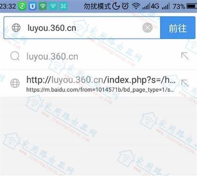 360WiFi��չ���м��ֵ�½IP��ַ��