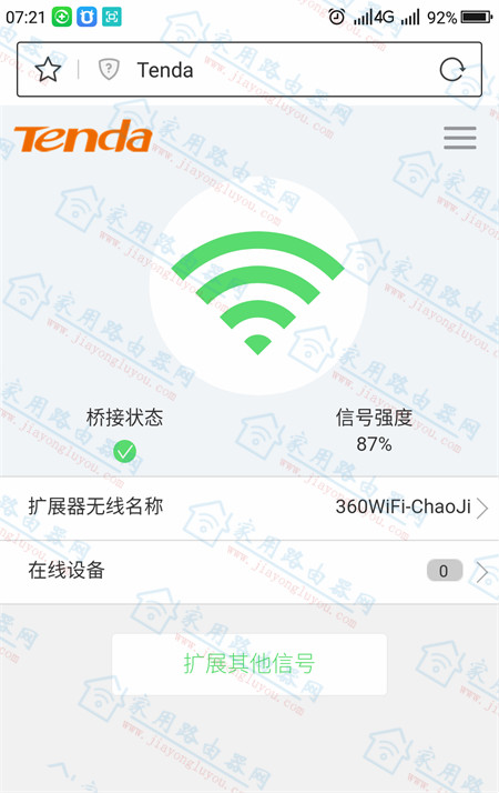 �������ڴ�(Tenda)������չ����¼ҳ��Ĺ���������ΰ죿