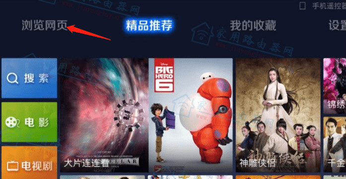 ����WIFI���ɱ�����û�е�����ΰ죿