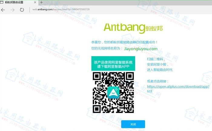 web.antbang.com����?antbang·��������ҳ��?