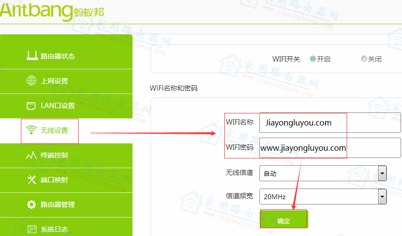 ���ϰ�(antbang)A4S����������WiFi������θ���